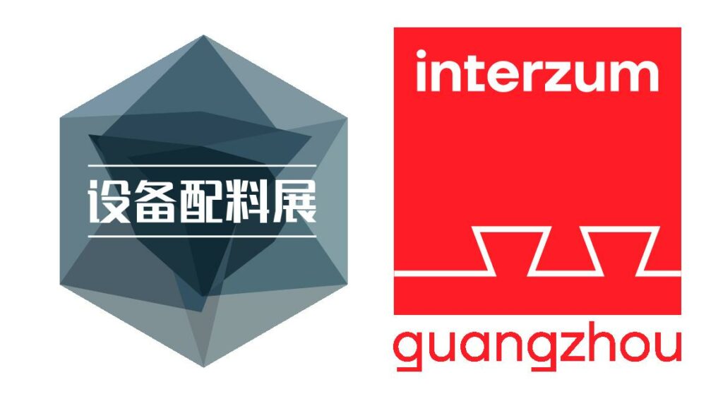 interzum guangzhou logo