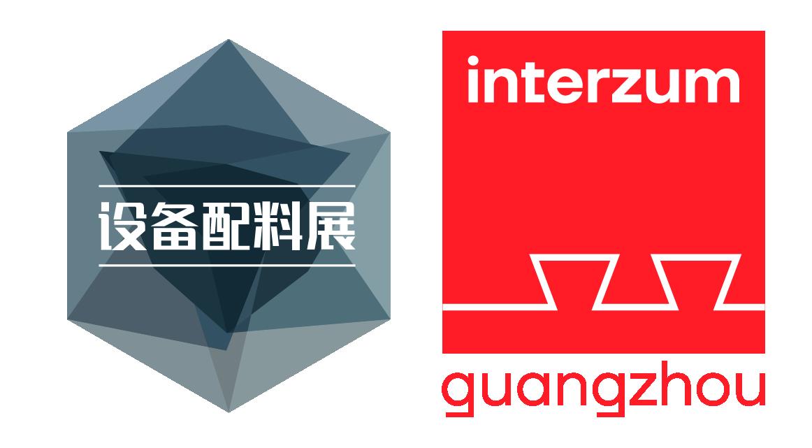 interzum guangzhou logo