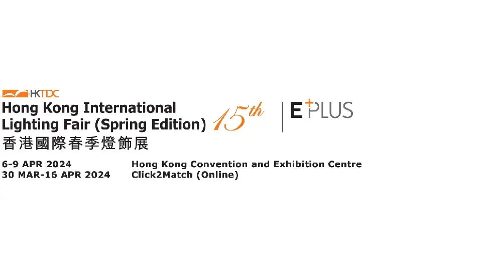 hong kong lighting event logo