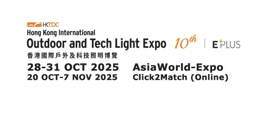 HKTDC Event