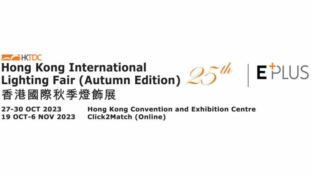 HKTDC Hong Kong International Lighting Fair (Autumn Edition)