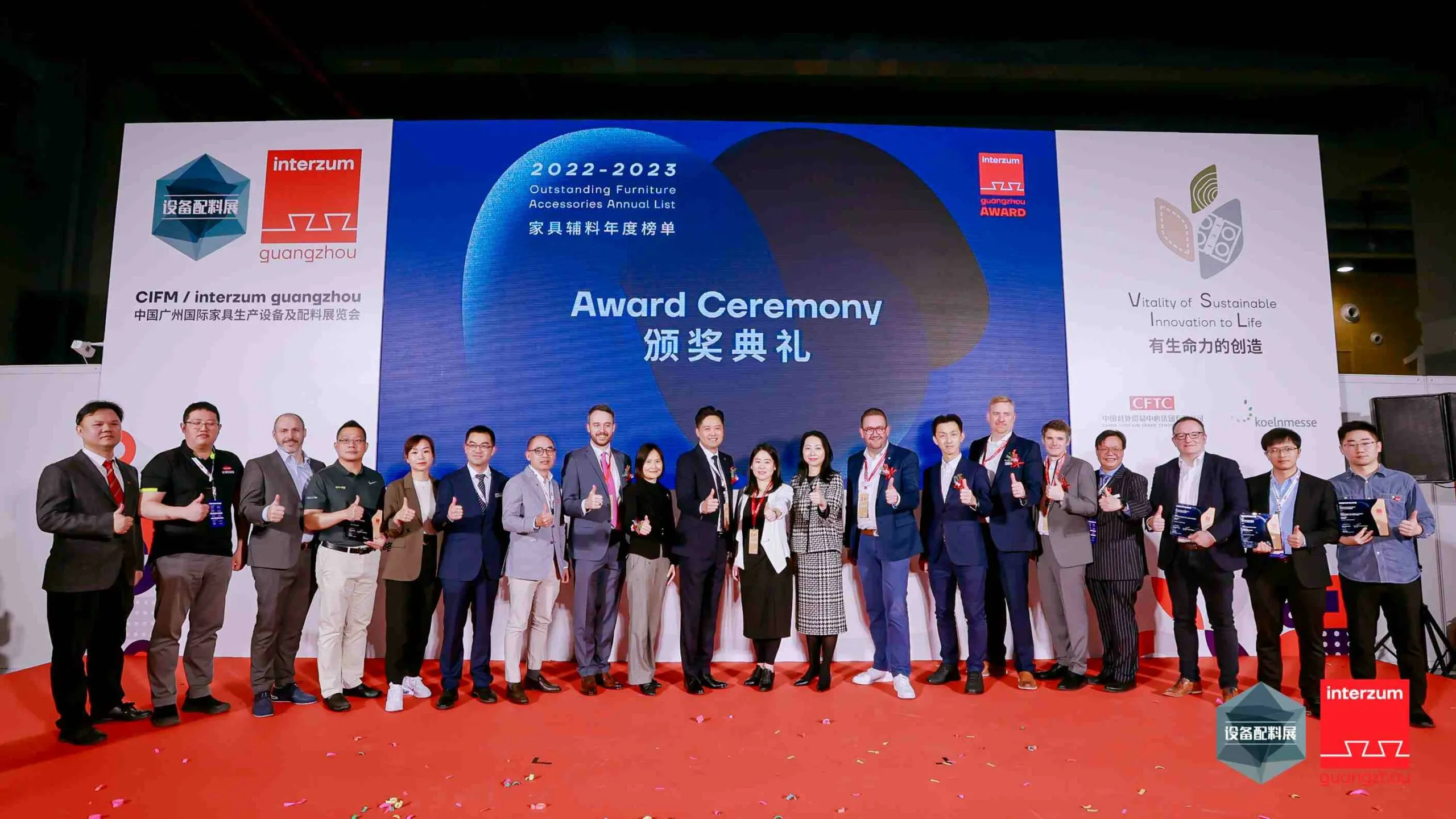 interzum guangzhou Award - a leading furniture and woodwork event